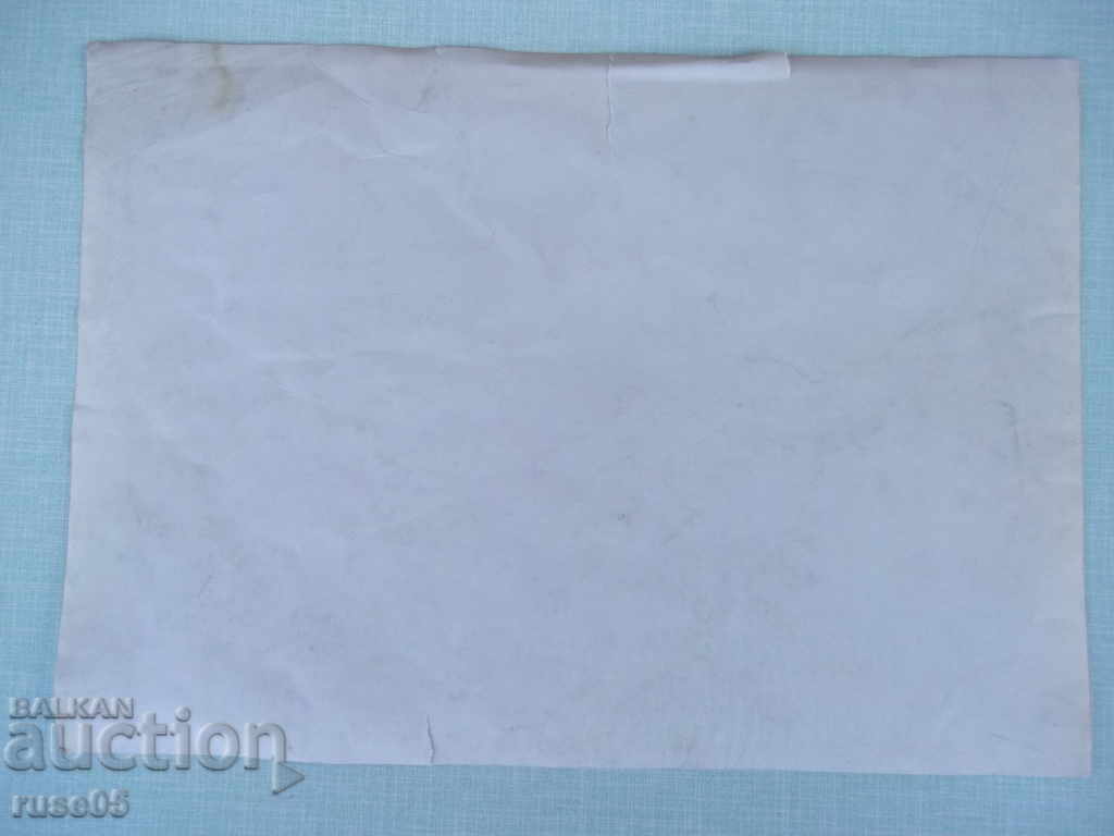 Delivery of Veterans of river fleets - June 26, 1966 - BRP - Ruse Delivery of Veterans of river fleets - June 26, 1966 - BRP - Ruse