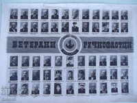 Ветерани речнофлотци - 26.VI.1966 г. - БРП - Русе