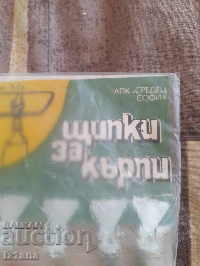 Old clips, towel rails with price 16.00 BGN | € 8.18 Old clips, towel rails with price 16.00 BGN | € 8.18