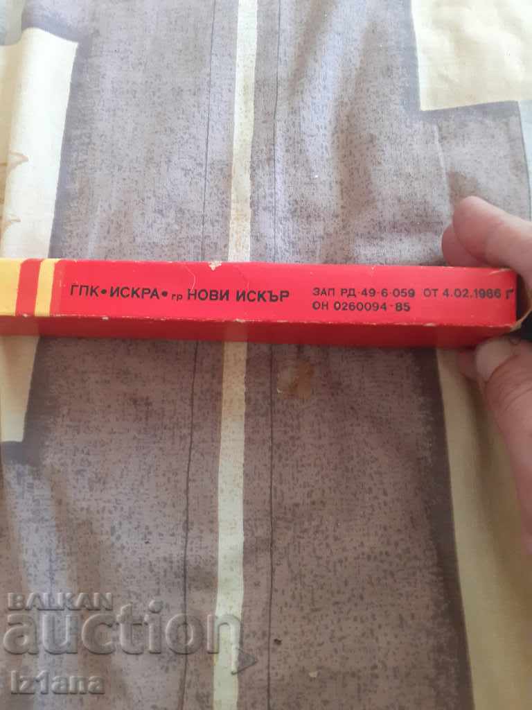 Old decorative candles with price 18.00 BGN | € 9.20 Old decorative candles with price 18.00 BGN | € 9.20