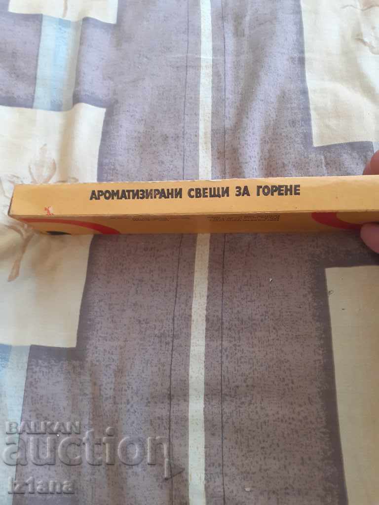 Lumânări vechi parfumate cu preț 22.00 BGN | € 11.25