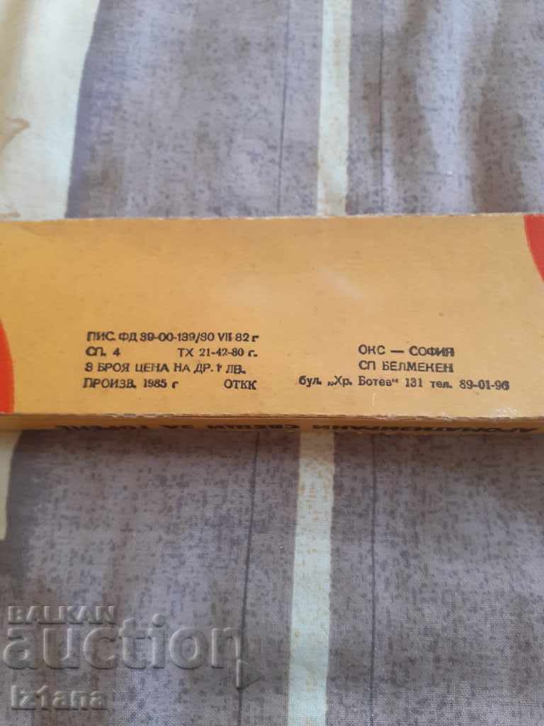 Licitație Lumânări vechi parfumate