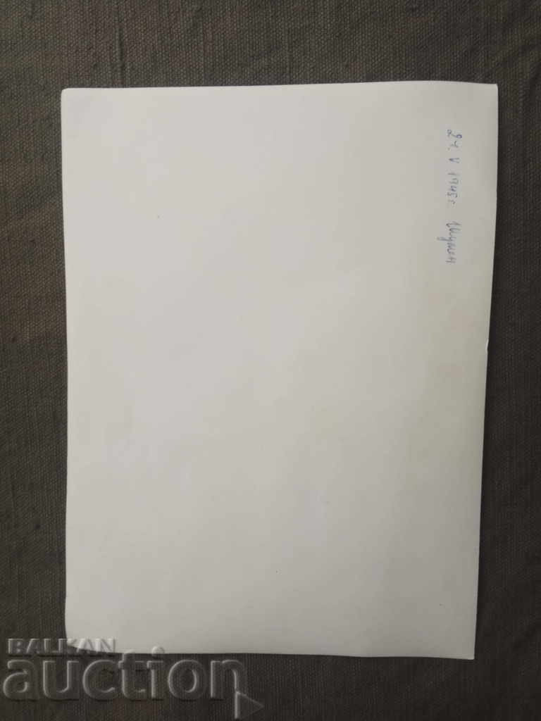 15. V.1945 Shumen με τιμή 15.00 BGN | € 7.67 15. V.1945 Shumen με τιμή 15.00 BGN | € 7.67