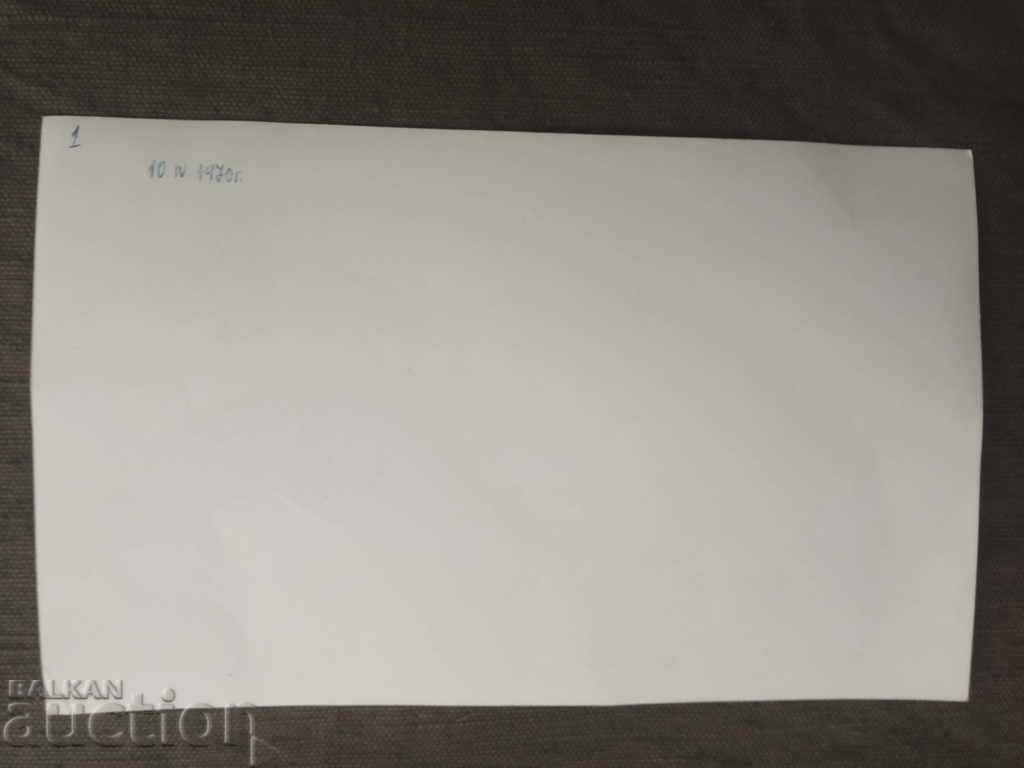 In front of the Faculty of Agronomy / Biology with price 15.00 BGN | € 7.67 In front of the Faculty of Agronomy / Biology with price 15.00 BGN | € 7.67
