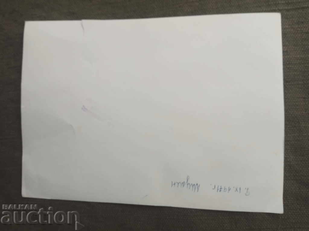 September 9, 1971 with price 30.00 BGN | € 15.34 September 9, 1971 with price 30.00 BGN | € 15.34