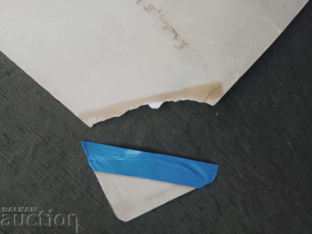 Auction Universite - Nouvelle a Bruxelles 1913-14 Auction Universite - Nouvelle a Bruxelles 1913-14