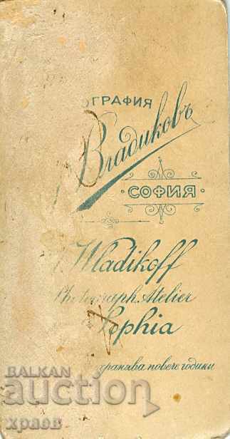 FOTOGRAFIE VECHE - CARTON - A.VLADIKOV - SOFIA - MINI 018 cu preț 15.99 BGN | € 8.18
