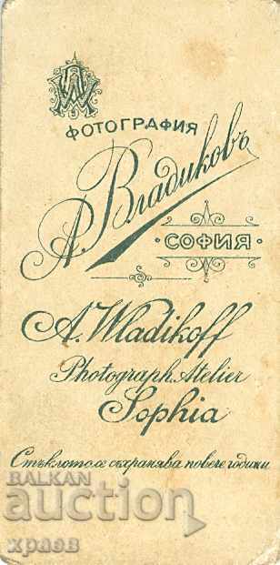 OLD PHOTOGRAPHY - CARDBOARD - A.VLADIKOV - SOFIA - MINI 027 with price 19.99 BGN | € 10.22 OLD PHOTOGRAPHY - CARDBOARD - A.VLADIKOV - SOFIA - MINI 027 with price 19.99 BGN | € 10.22