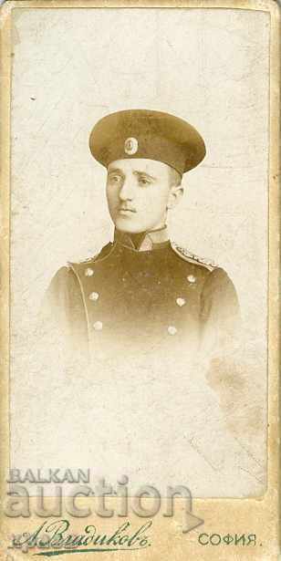 ΠΑΛΙΑ ΦΩΤΟΓΡΑΦΙΑ - ΧΑΡΤΟ - Α.ΒΛΑΔΙΚΟΦ - ΣΟΦΙΑ - ΜΙΝΙ 027