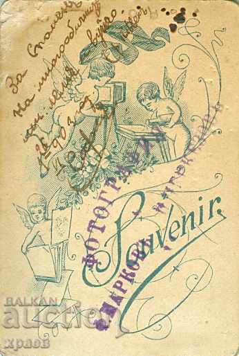 OLD PHOTOGRAPHY - CARDBOARD - MARKOV CHERKEZOV SOFIA - MINI 046 with price 17.99 BGN | € 9.20 OLD PHOTOGRAPHY - CARDBOARD - MARKOV CHERKEZOV SOFIA - MINI 046 with price 17.99 BGN | € 9.20