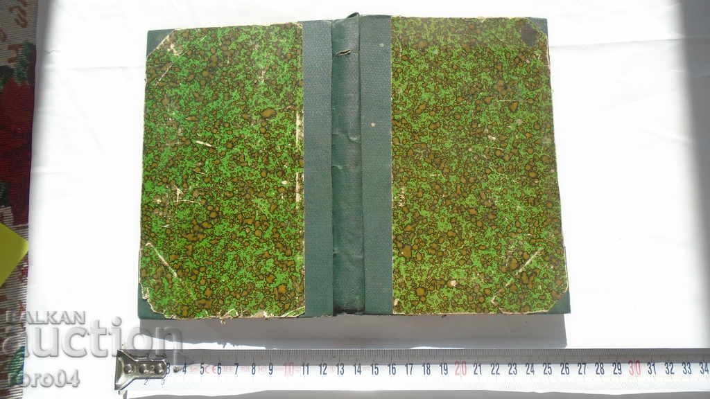 TACTIC - TECHNICAL DIRECTORY - 7