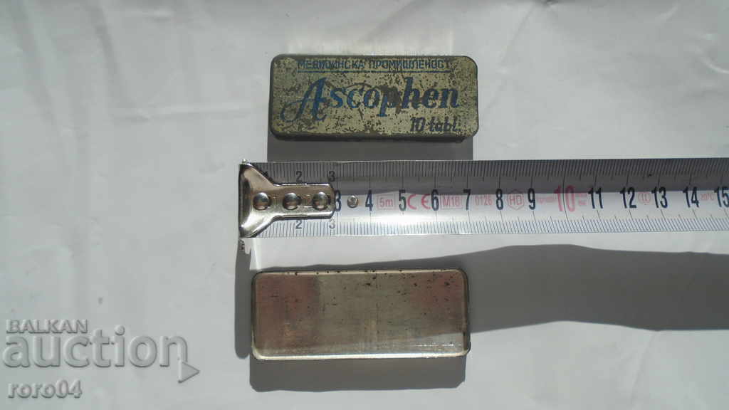 STAR LAMARINE BOX with price 10.00 BGN | € 5.11 STAR LAMARINE BOX with price 10.00 BGN | € 5.11