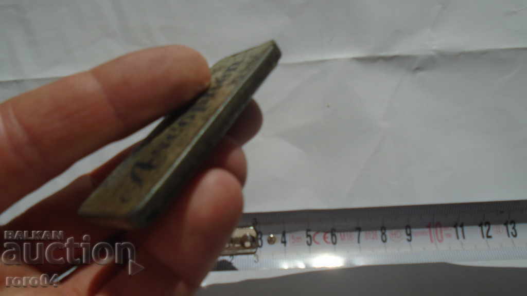 STAR LAMARINE BOX - 5 STAR LAMARINE BOX - 5