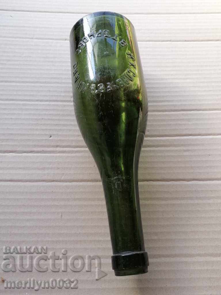 Beer bottle Hadji Slavchev - 6 Beer bottle Hadji Slavchev - 6