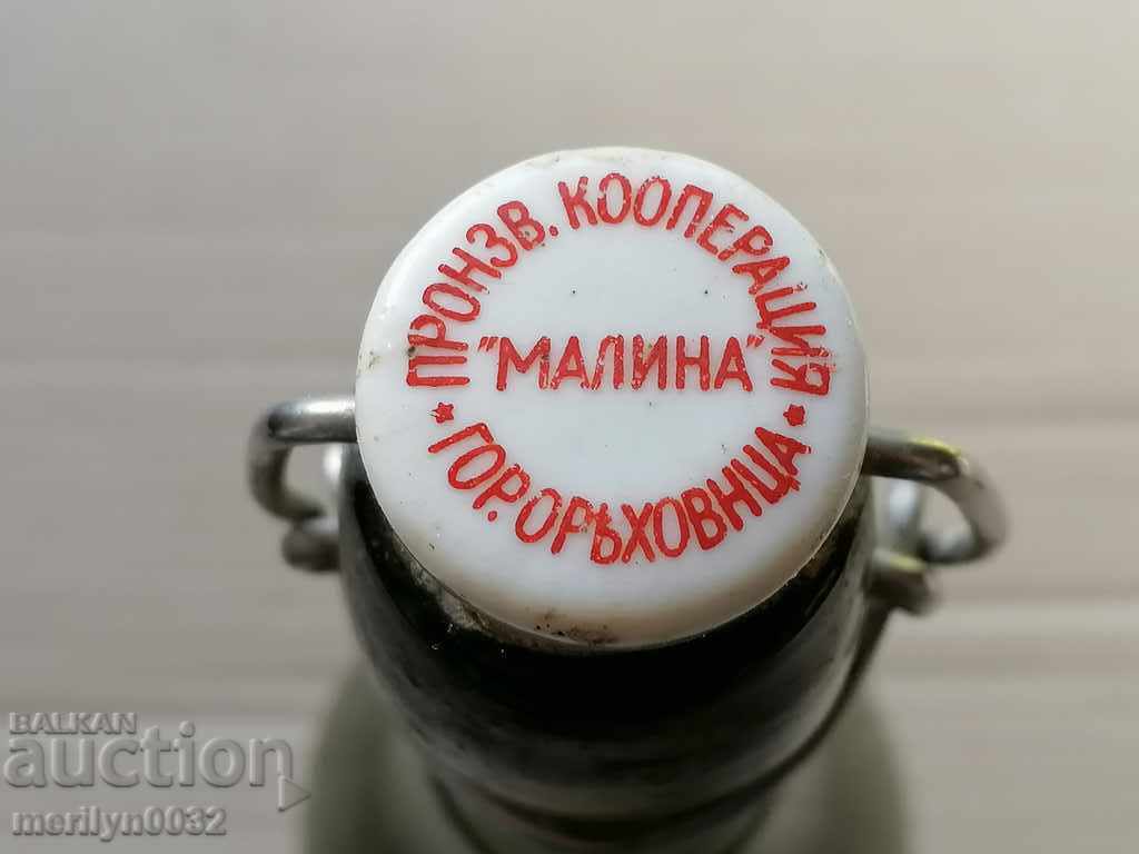 Beer bottle Raspberry G. Oryahovitsa with price 76.00 BGN | € 38.86 Beer bottle Raspberry G. Oryahovitsa with price 76.00 BGN | € 38.86