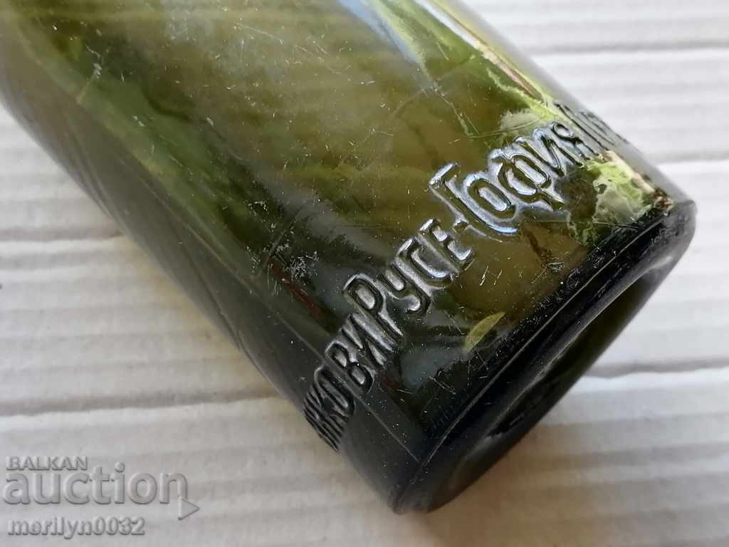 Delivery of Beer bottle Raspberry G. Oryahovitsa Delivery of Beer bottle Raspberry G. Oryahovitsa