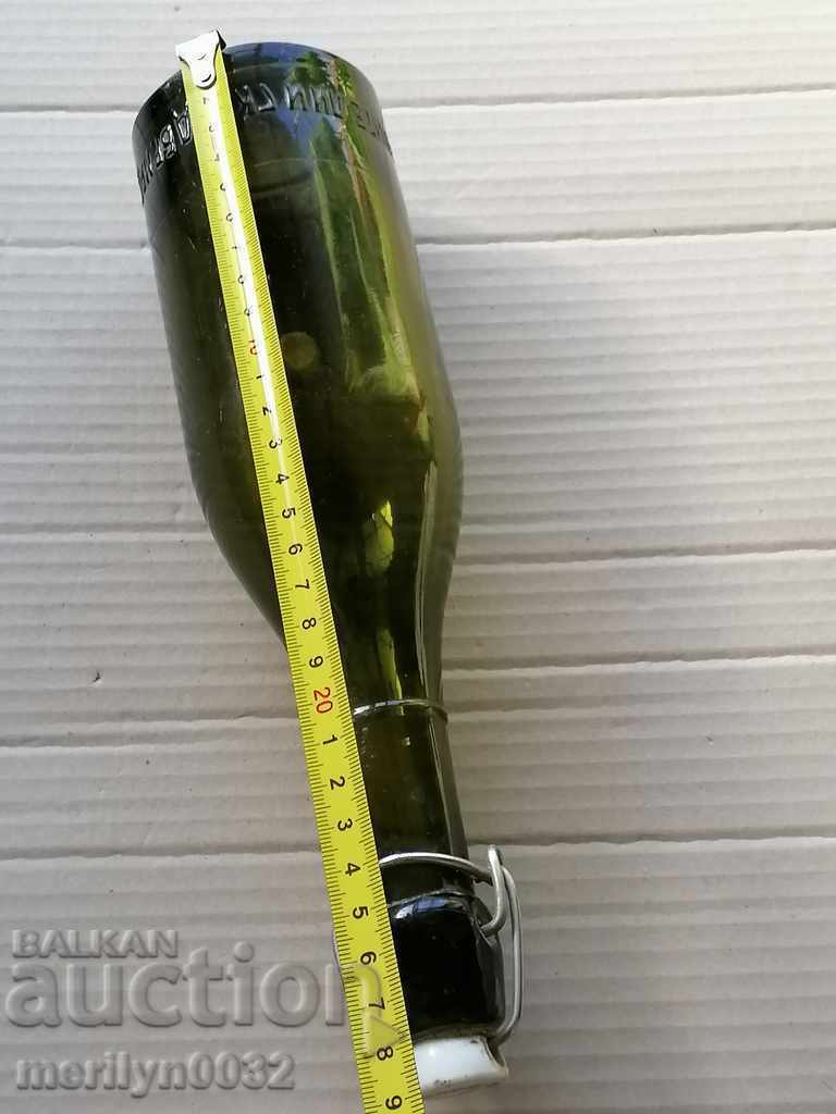 Beer bottle Raspberry G. Oryahovitsa - 7 Beer bottle Raspberry G. Oryahovitsa - 7