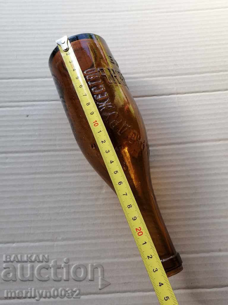 Beer bottle Shumen Ruse 0.4 ml - 6 Beer bottle Shumen Ruse 0.4 ml - 6