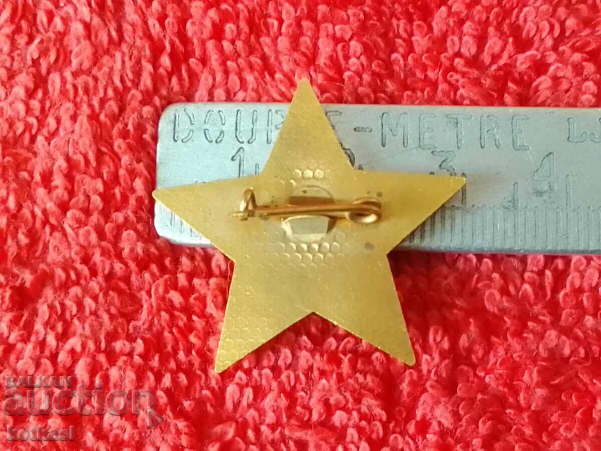 Παλαιό σοσιαλιστικό σήμα XII 12 ΣΥΝΕΔΡΙΟ ΤΗΣ ΒΚΠ με τιμή 4.50 BGN | € 2.30 Παλαιό σοσιαλιστικό σήμα XII 12 ΣΥΝΕΔΡΙΟ ΤΗΣ ΒΚΠ με τιμή 4.50 BGN | € 2.30