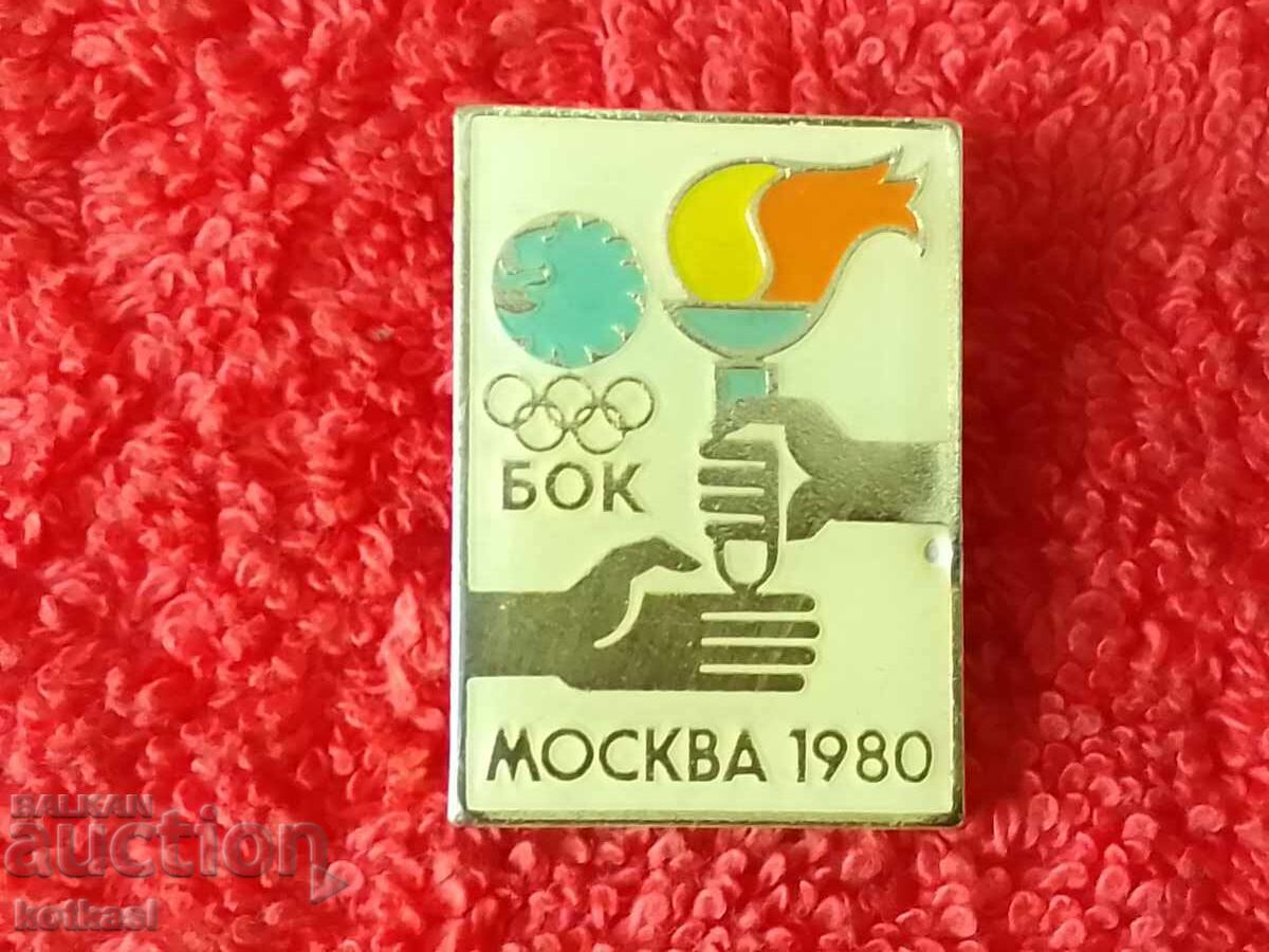 Auction Old Soviet Sports Badge Sign BOC MOSCOW 1980 Auction Old Soviet Sports Badge Sign BOC MOSCOW 1980