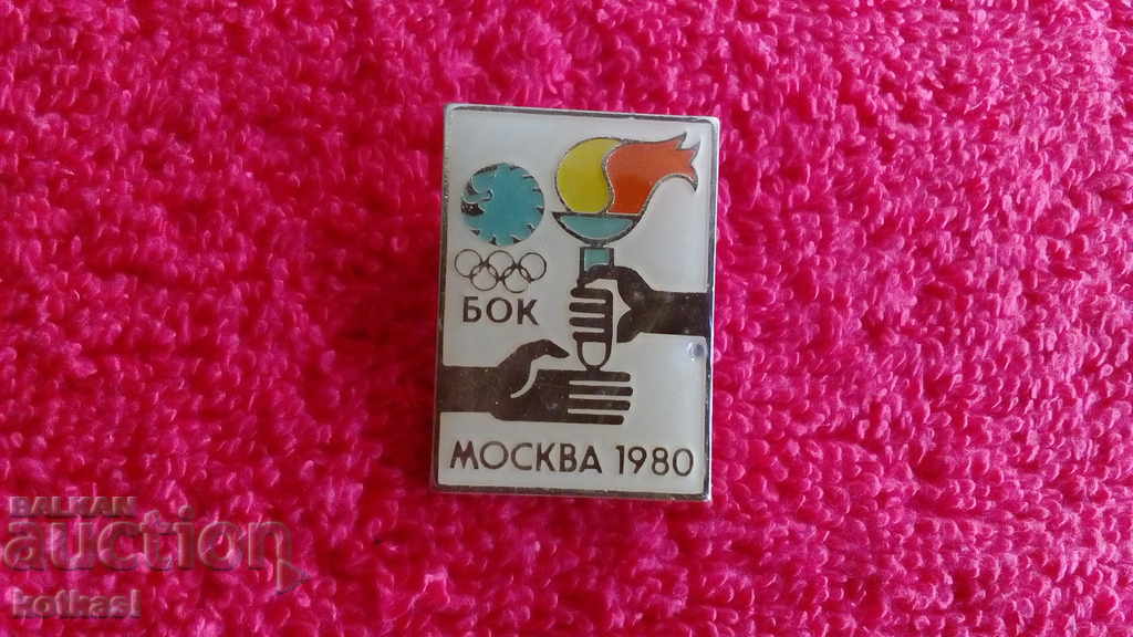 Old Social Sports Badge Sign BANK MOSCOW 1980