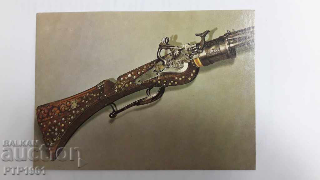 hunting with price 1.00 BGN | € 0.51