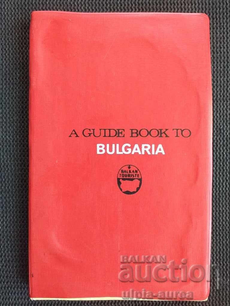 Παλιός ταξιδιωτικός οδηγός Βουλγαρία