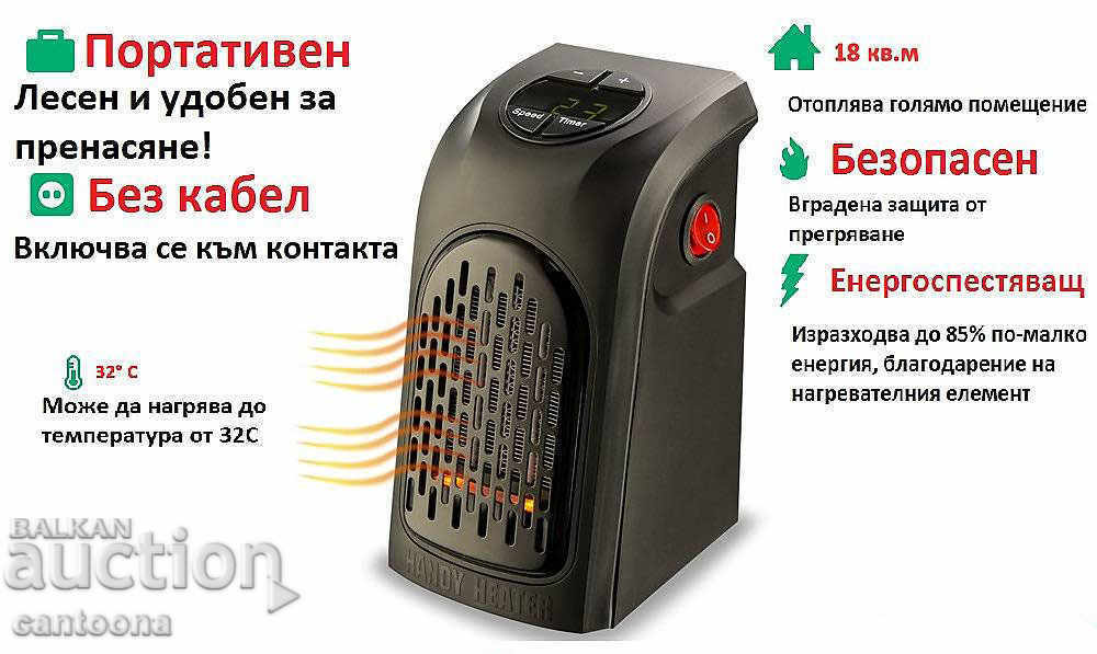 Delivery of Mini fan stove timer 400 W, with remote control Delivery of Mini fan stove timer 400 W, with remote control
