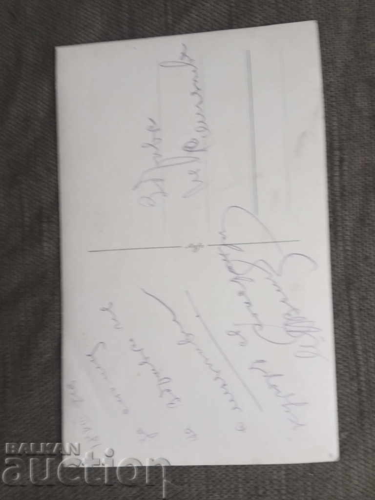 Memory of St. Constantine 19 .... with price 10.00 BGN | € 5.11