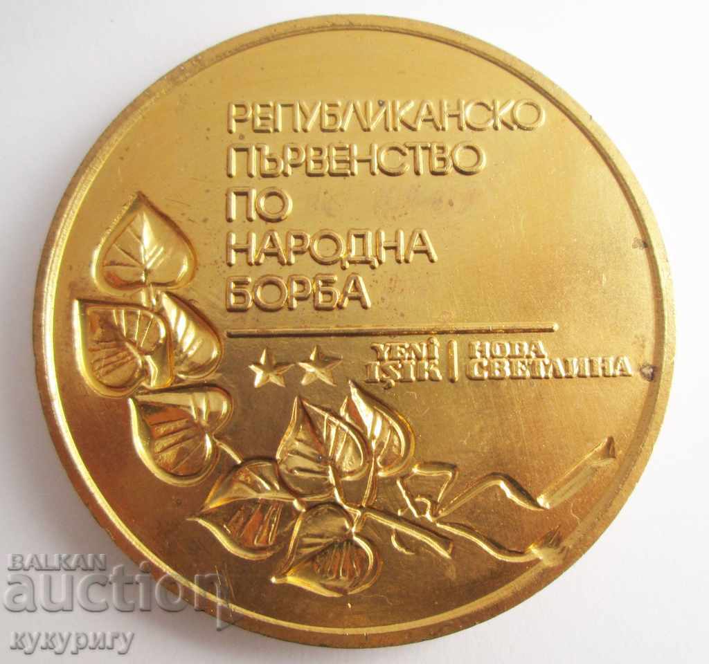 Auction  Rare old Soc plaque medal medal sign People's Struggle BSFS