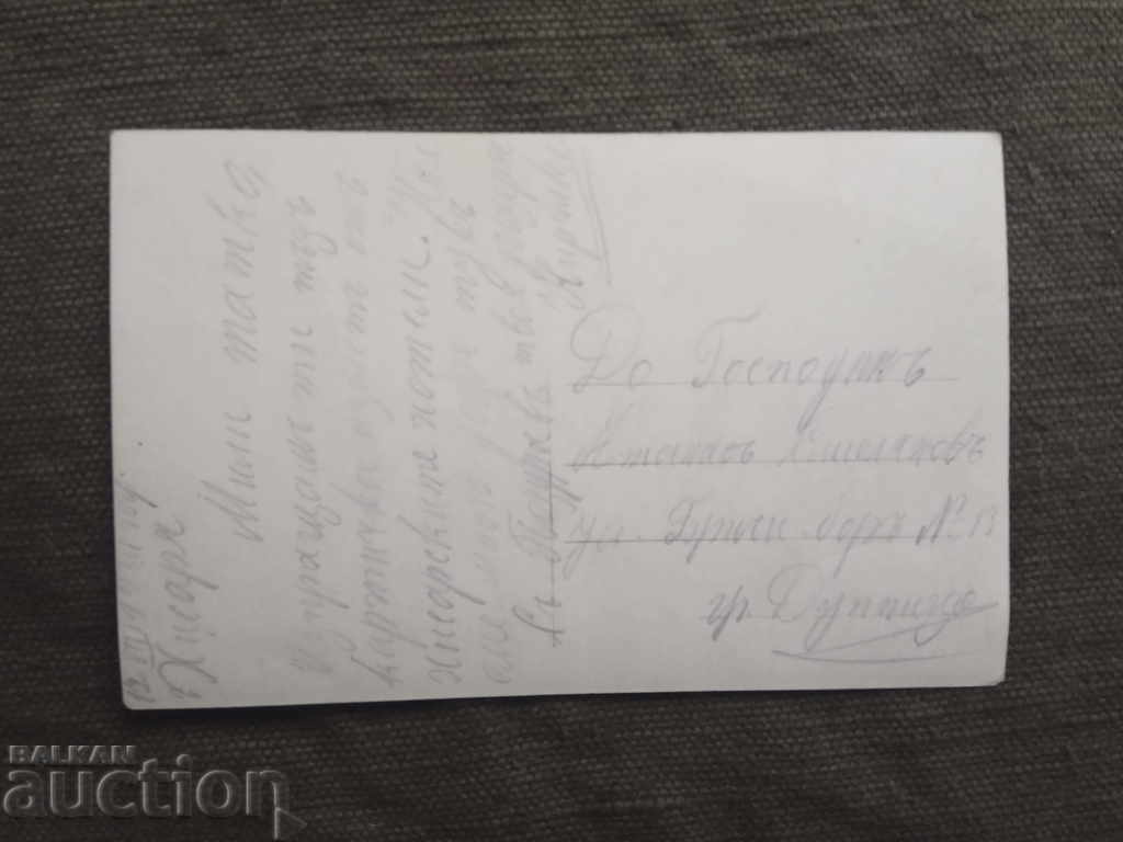 Hisarya. Union Palace Hotel 1934 with price 60.00 BGN | € 30.68 Hisarya. Union Palace Hotel 1934 with price 60.00 BGN | € 30.68