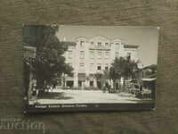 Хисаря . Хотел Юнион - Палас 1934