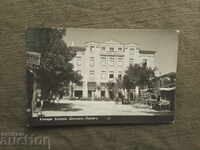 Hisarya. Union Palace Hotel 1934