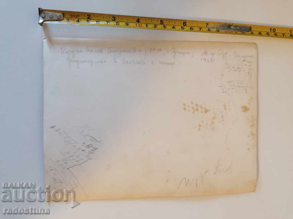 Old photo market Sushitsa village 1933 Ozd Hungary with price 10.00 BGN | € 5.11 Old photo market Sushitsa village 1933 Ozd Hungary with price 10.00 BGN | € 5.11