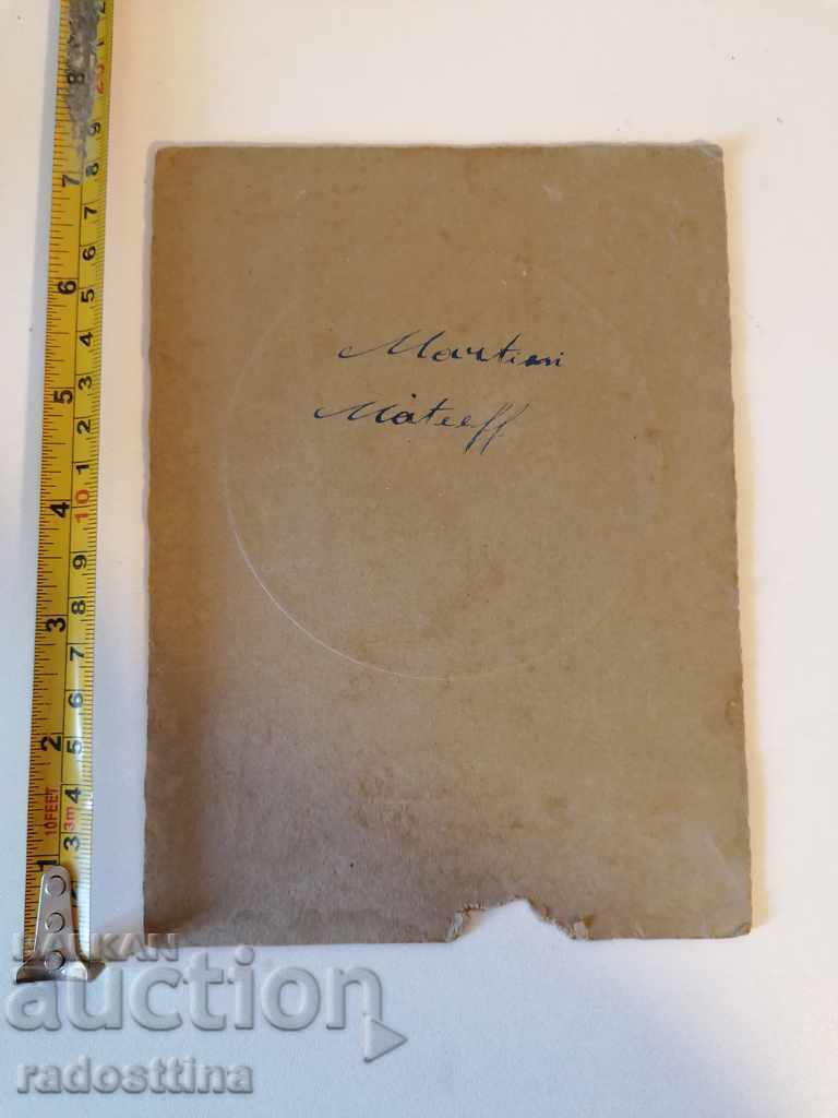 Photo cardboard photographer A. Pontecorbolis with price 9.99 BGN | € 5.11 Photo cardboard photographer A. Pontecorbolis with price 9.99 BGN | € 5.11