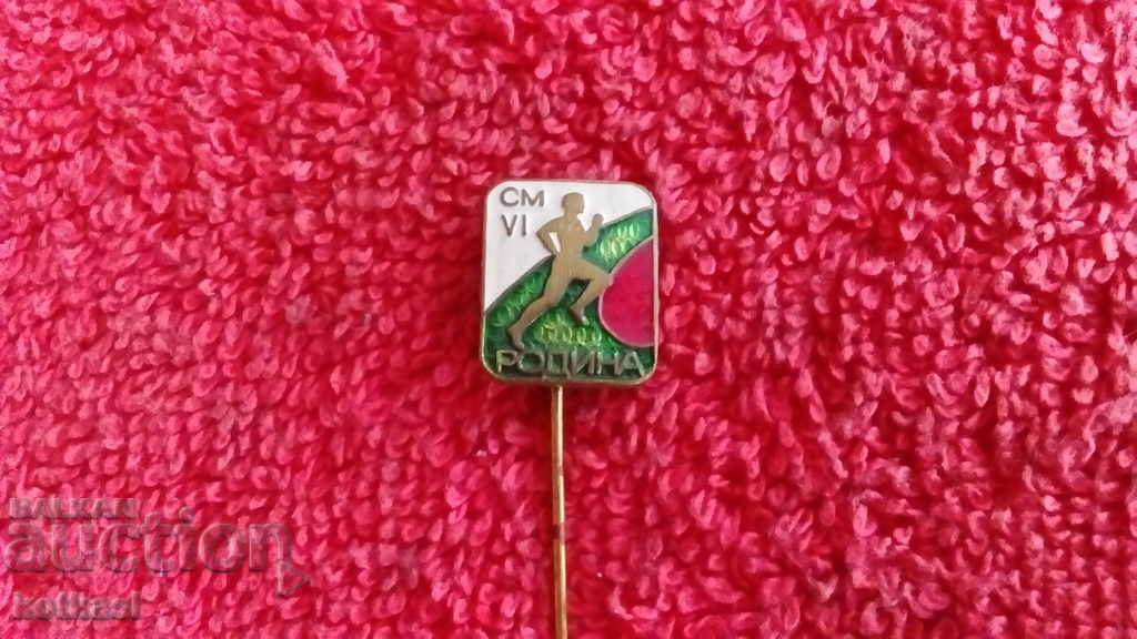 Old badge bronze enamel pin CM VI RODINA excellent with price 3.50 BGN | € 1.79 Old badge bronze enamel pin CM VI RODINA excellent with price 3.50 BGN | € 1.79