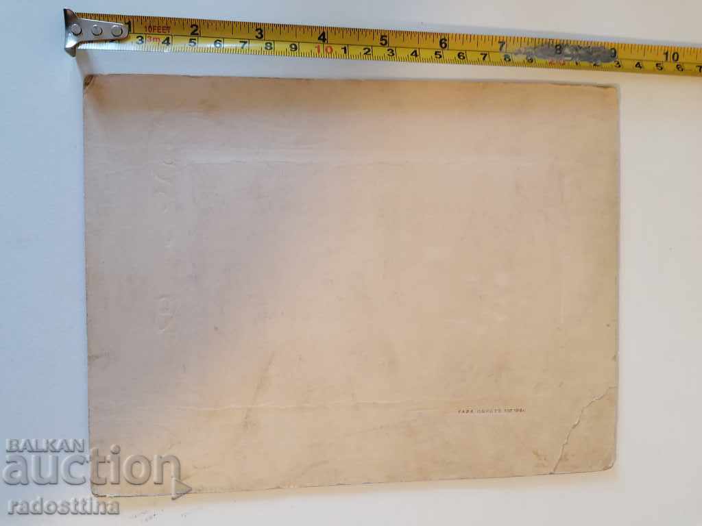 Photo cardboard photographer station Pirot 1918 with price 39.99 BGN | € 20.45