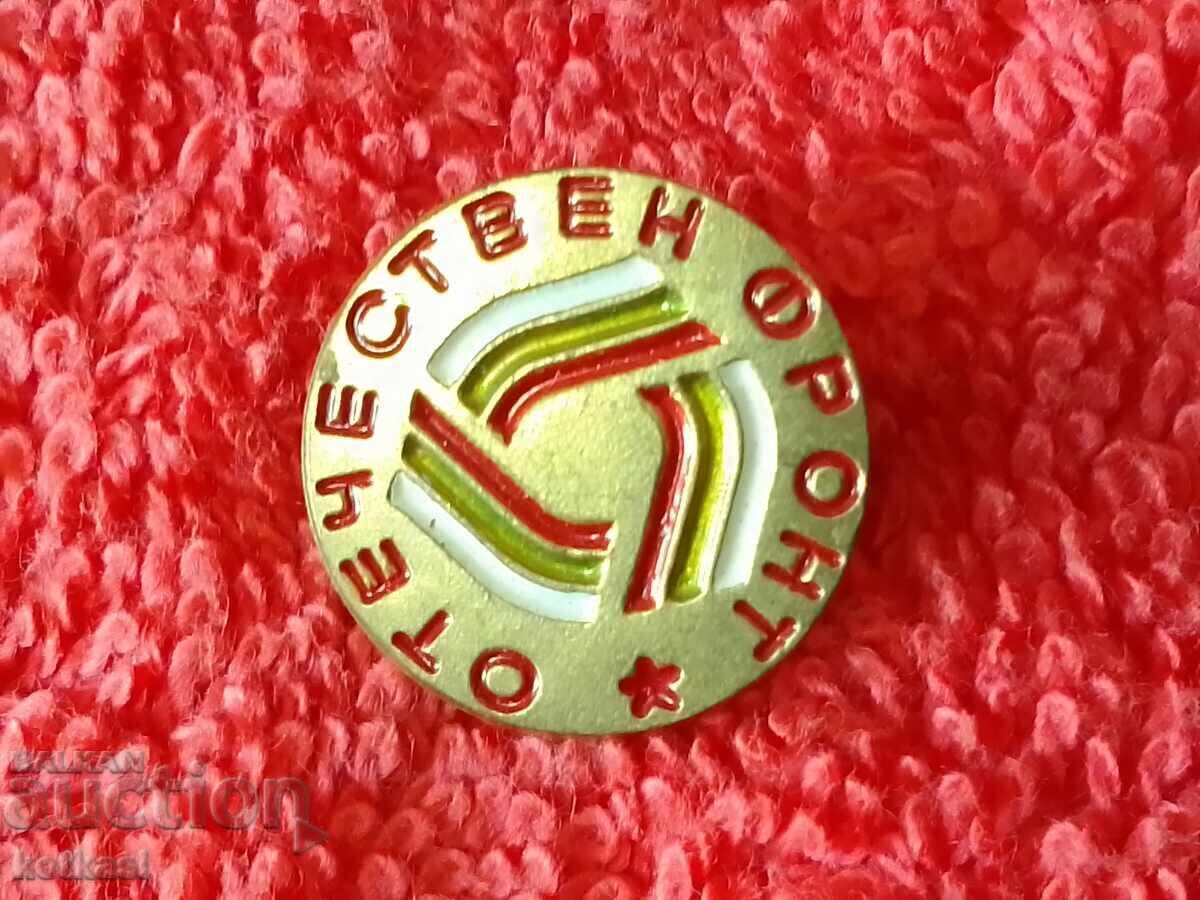 Auction Old badge bronze FATHERLAND FRONT rare Auction Old badge bronze FATHERLAND FRONT rare