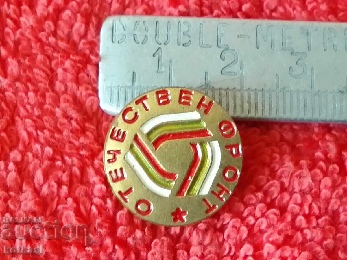 Стара значка бронз ОТЕЧЕСТВЕН ФРОНТ рядък Стара значка бронз ОТЕЧЕСТВЕН ФРОНТ рядък