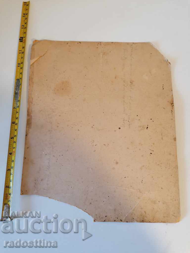 Photo cardboard photo CDV Geskis Moscow 17 with price 99.99 BGN | € 51.12 Photo cardboard photo CDV Geskis Moscow 17 with price 99.99 BGN | € 51.12