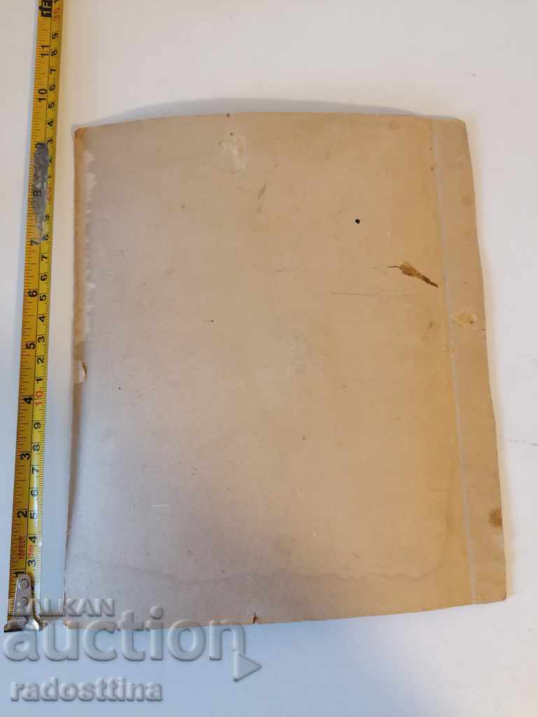 Photo cardboard photo Atanasov Sofia with price 39.99 BGN | € 20.45 Photo cardboard photo Atanasov Sofia with price 39.99 BGN | € 20.45