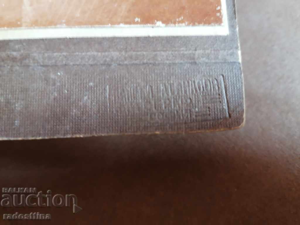 Auction Photo cardboard photo Atanasov Sofia Auction Photo cardboard photo Atanasov Sofia