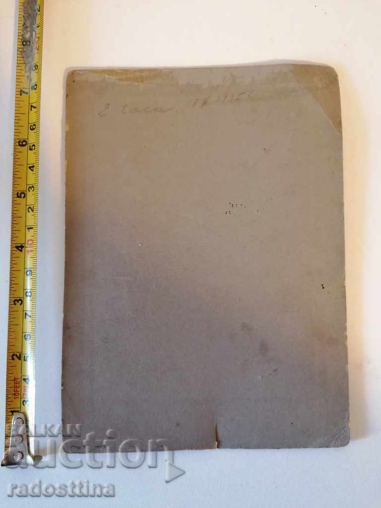 Photo cardboard photography V. Markarian Shumen with price 9.99 BGN | € 5.11 Photo cardboard photography V. Markarian Shumen with price 9.99 BGN | € 5.11