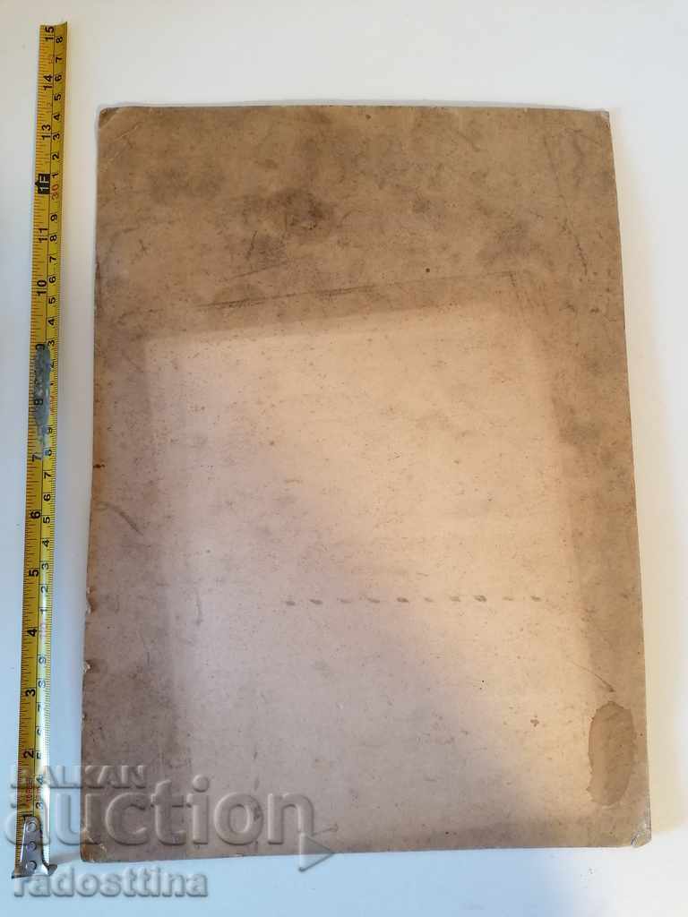 Photo cardboard photography Varna with price 29.99 BGN | € 15.33 Photo cardboard photography Varna with price 29.99 BGN | € 15.33