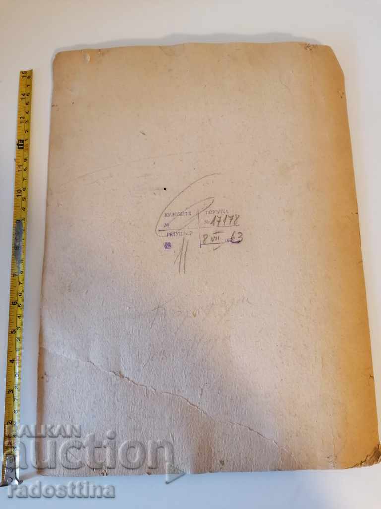 Photo cardboard photography retouch soldier big portrait with price 39.99 BGN | € 20.45 Photo cardboard photography retouch soldier big portrait with price 39.99 BGN | € 20.45