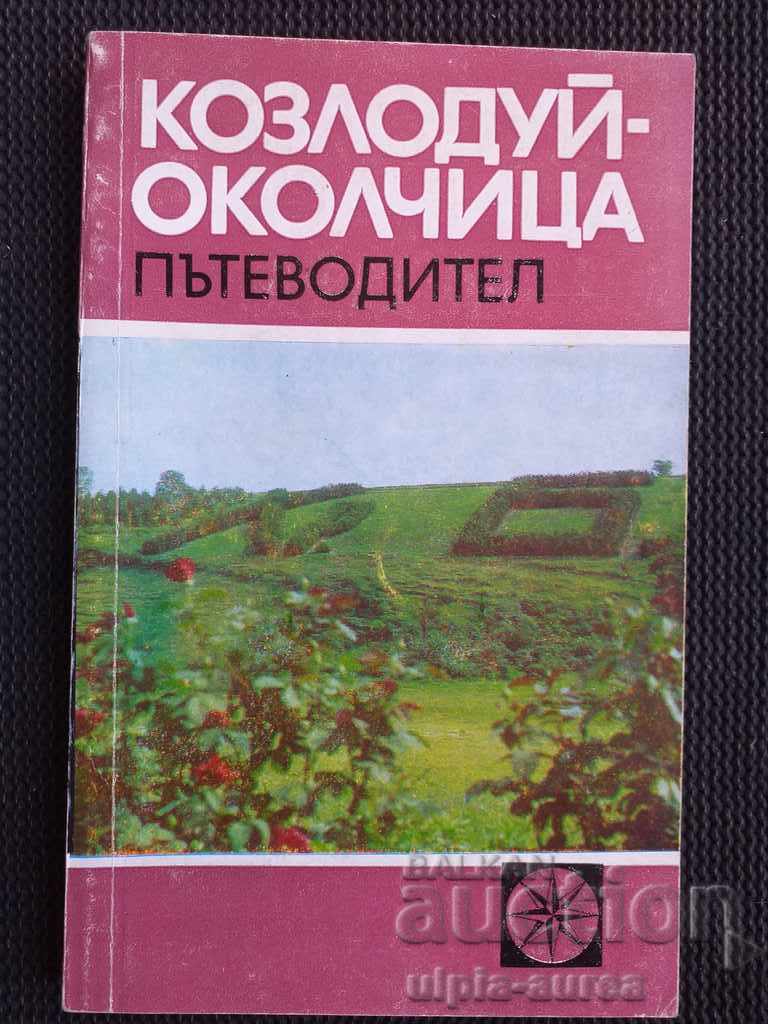 NPP-Okolchitsa