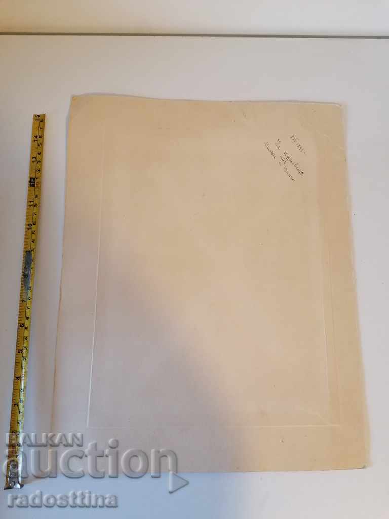 Photo cardboard photo Photo Art Rashev with price 19.99 BGN | € 10.22 Photo cardboard photo Photo Art Rashev with price 19.99 BGN | € 10.22