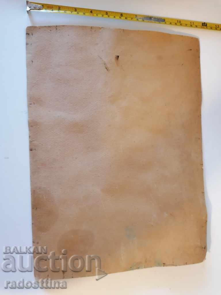 Photo cardboard photo retouching Princely NCO with price 19.99 BGN | € 10.22 Photo cardboard photo retouching Princely NCO with price 19.99 BGN | € 10.22