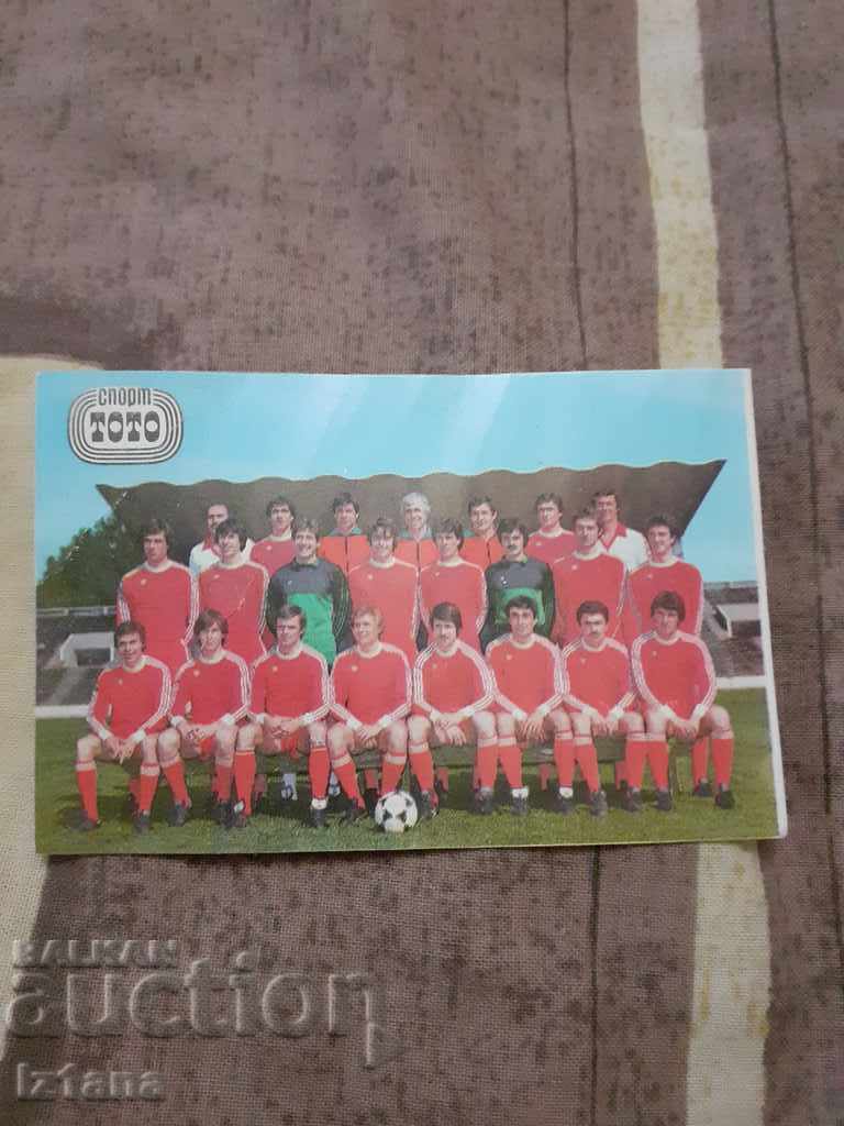 Calendar CSKA 1983 with price 10.00 BGN | € 5.11 Calendar CSKA 1983 with price 10.00 BGN | € 5.11