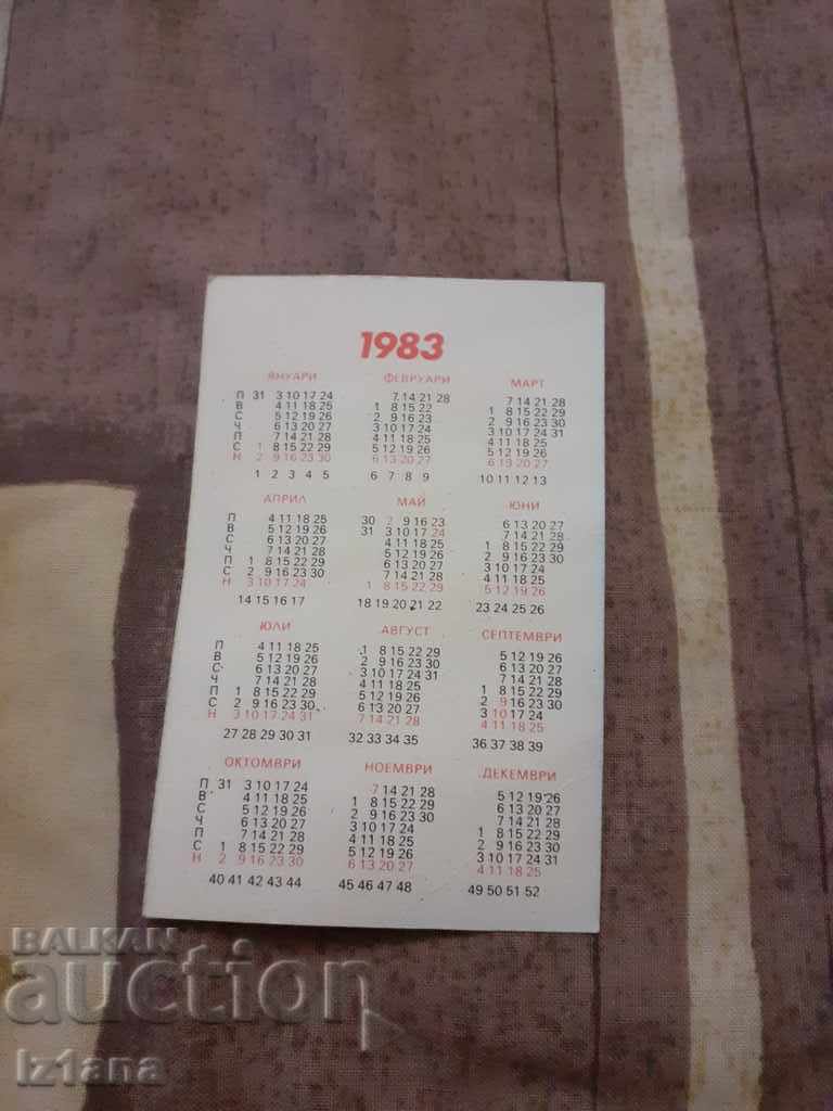 Auction Calendar CSKA 1983 Auction Calendar CSKA 1983